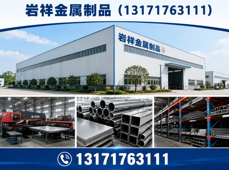 武强县基坑斜梯展示图